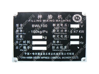 Машина для смешивания фарша BWL-100 (AR) Foodatlas