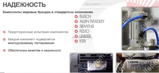Вакуум-термоформовочная упаковочная линия COLIMATIC THERA 100