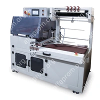 Термонож автоматический MAGIKON-ATR-130A