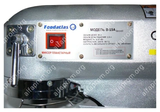 Миксер планетарный B-15A Foodatlas Eco