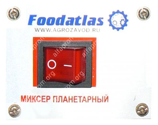 Миксер планетарный B-15A Foodatlas Eco
