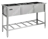 Ванна моечная Кобор ВМС/3-175/60/430